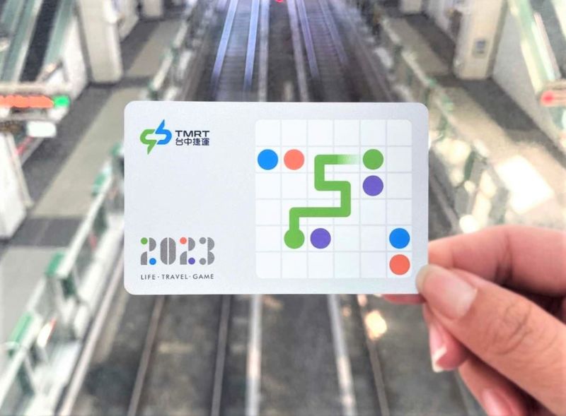 ▲台中捷運2023年度票卡將於2月11日限量開賣(圖／中捷公司提供2023.2.3)