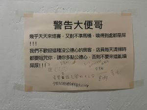 ▲（圖／翻攝自臉書社團「路上觀察學院」）