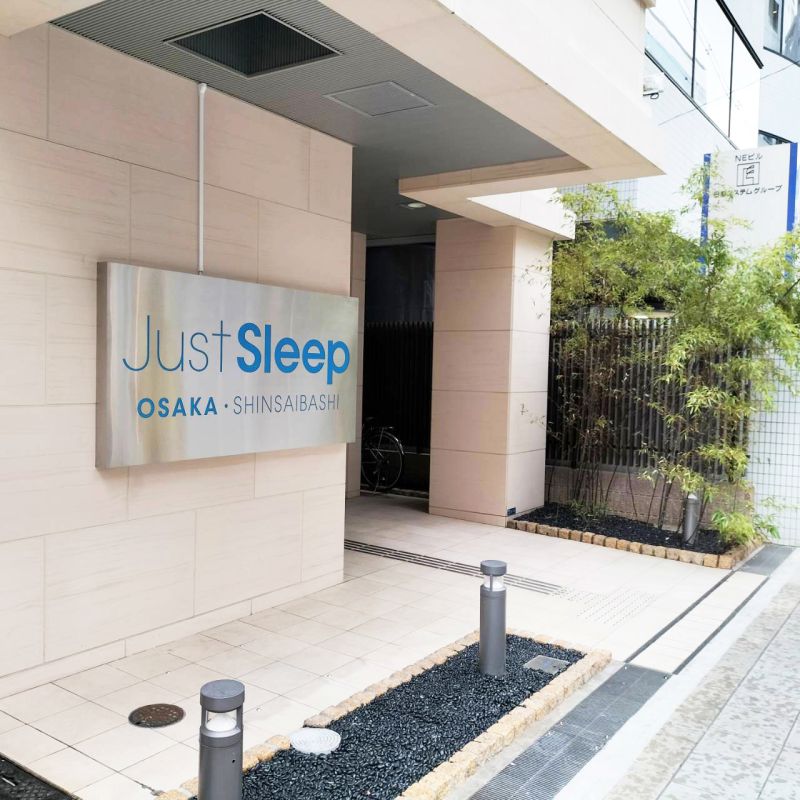 ▲捷絲旅大阪心齋橋館將於3月1日正式開幕迎賓,期望台灣旅客也可以在日本延伸對於捷絲旅的支持。(圖/晶華酒店集團提供)