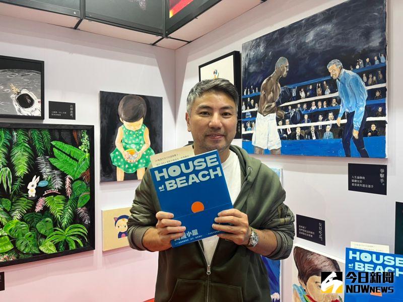 ▲詹仁雄現身台北國際書展，分享《海邊小屋》。（圖／記者侯家瑜攝）