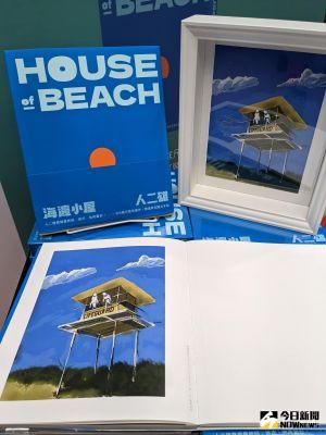 ▲《海邊小屋》以IKEA畫框尺寸作為開本，設計成可撕畫作。（圖／詹仁雄臉書）