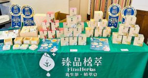 「花草界星巴克」臻品植萃 養生花草茶進軍日本爆棚 ▲「花草界星巴克」臻品植萃,首波推出養生花草茶進軍日本,在東京舉辦試飲交流會。(圖/臻品植萃提供)
