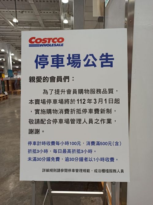 ▲（圖／翻攝自臉書社團「Costco好市多 商品經驗老實說」）