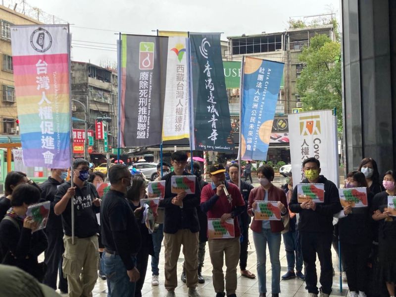 ▲超過十個民團參與緬甸人民抗暴兩週年台灣記者會。（圖／台灣人權促進會）