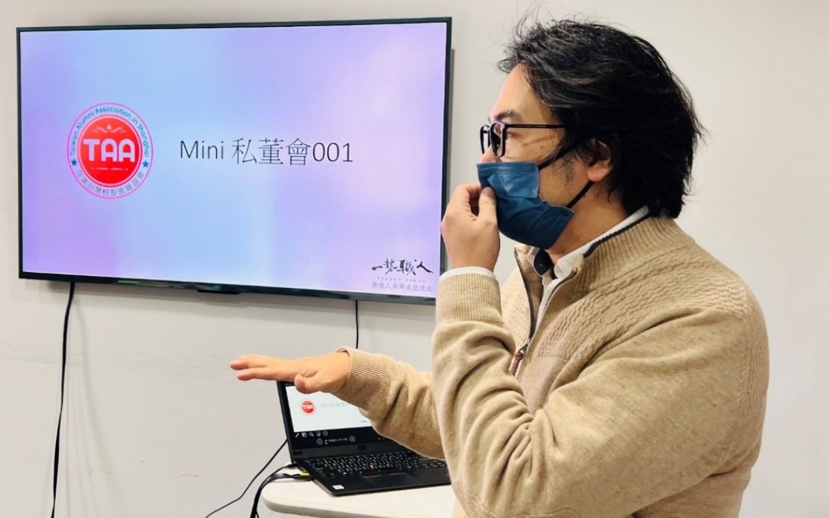 ▲近期黃至堯博士分享『私董會』，就是通過團隊力量，解決企業內部核心問題。(圖／一勢職人職涯規畫講座提供)