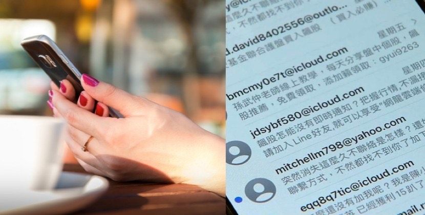 ▲詐騙簡訊釣魚連結怎麼防？達人：一招搞定。(圖/pixabay)