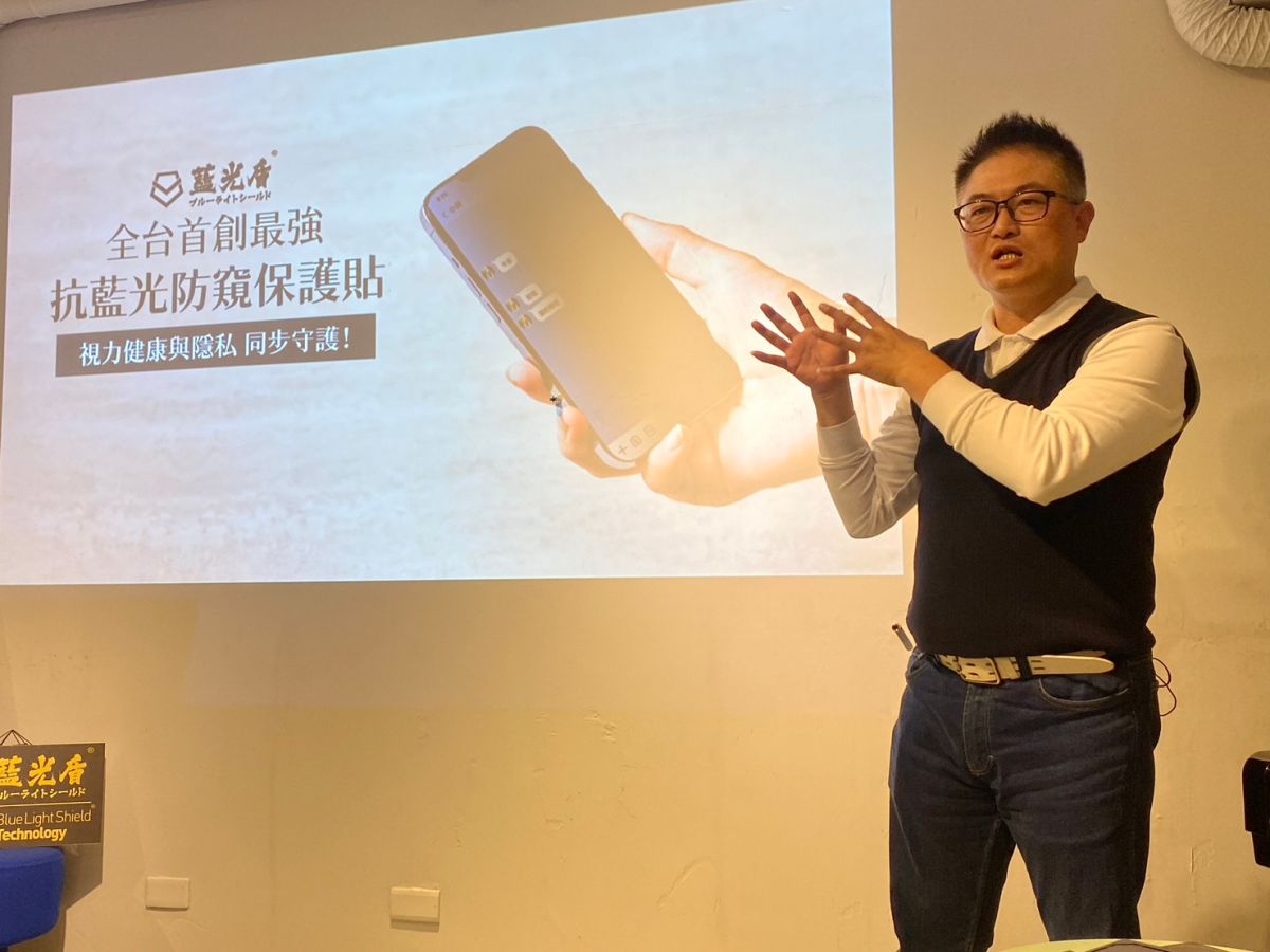 ▲藍光盾年銷售超過8萬片，並獲得台灣、日本、德國、中國的「抗藍光保護貼」國家專利。（圖／品牌提供）