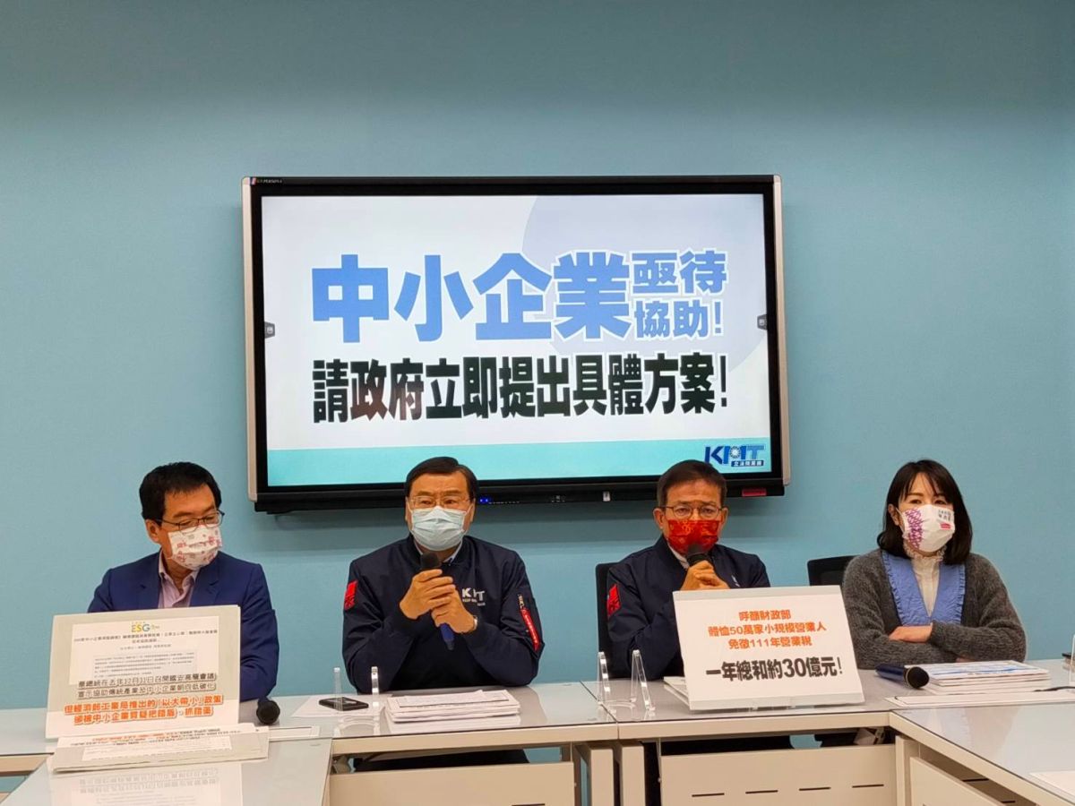 ▲夏立言將在2月8日率團出訪中國，並拜會國台辦主任宋濤，引發外界揣測，此行與2024大選有關聯；對此，曾銘宗今受訪直言，這樣的想像太豐富，並澄清與2024大選無關。（圖／國民黨提供）