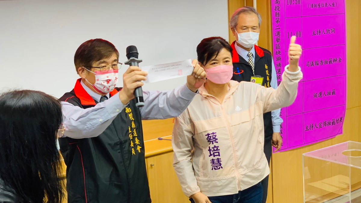 ▲南投立委補選，民進黨提名的蔡培慧抽中1號。（圖／記者顏幸如攝，2023.02.07）