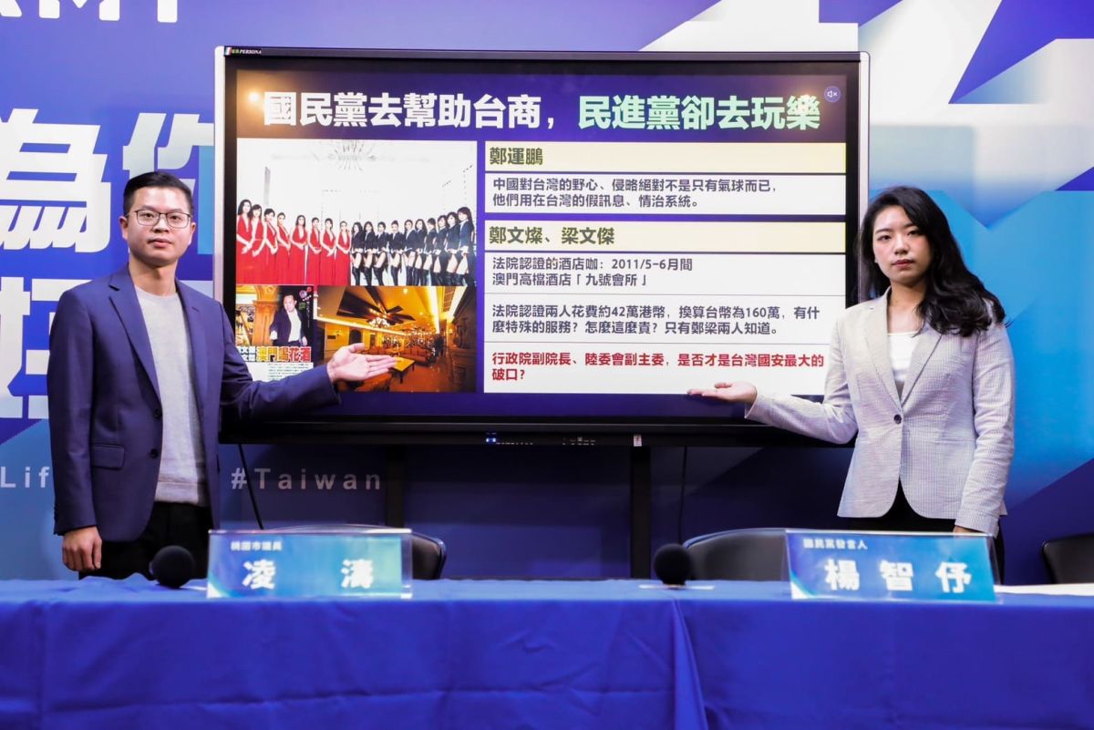 ▲夏立言訪中引發民進黨批評，國民黨今則開記者會點名鄭文燦、梁文傑、鄭運鵬三人，才是台灣對陸三大國安破口。（圖／國民黨提供）