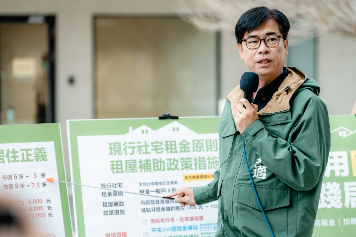 ▲高雄市長陳其邁今(7)日於南臺灣首座新建型社會住宅—凱旋青樹社會住宅，宣布運用囤房稅落實居住正政策。（圖／高市府提供)