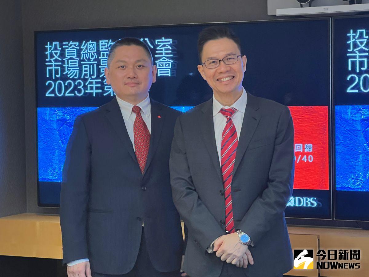 ▲星展集團資深策略分析師楊政齡（右）及星展銀行（台灣）財富管理投資顧問部副總裁陳昱嘉看今（2023）年第1季投資展望。（圖／記者顏真真攝）