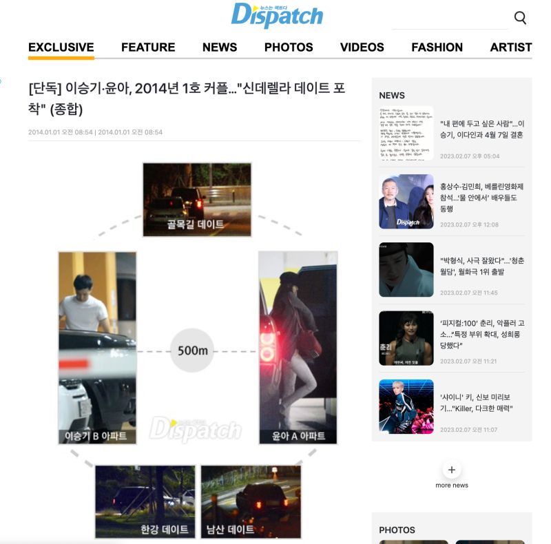 ▲▼李昇基跟潤娥是2014年的元旦情侶。(圖/李昇基、潤娥IG、翻攝Dispatch)