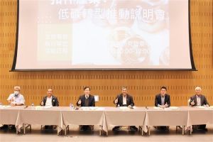 經部攜台灣螺絲工業同業公會 協助扣件產業推動低碳轉型
