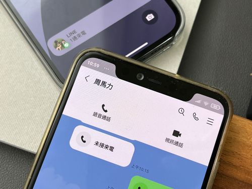 LINE 語音通話(圖/記者周淑萍攝) ▲LINE 語音通話(圖/記者周淑萍攝)