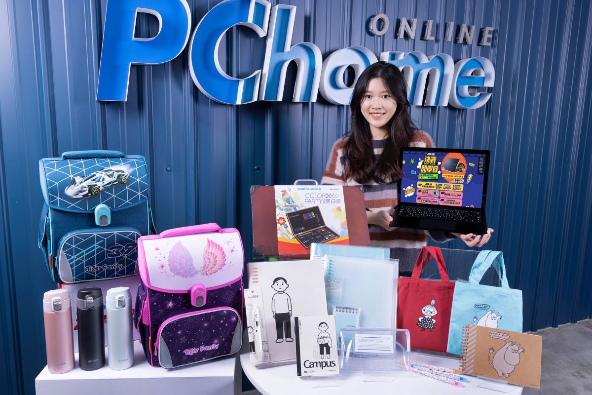 ▲PChome 24h購物祭出開學優惠，精選筆電、文具組、護脊背包等優惠，輸入專屬序號還能領取限量折價券。(圖／PChome 24h購物)