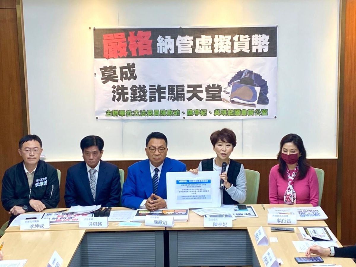 ▲正國會立委及成員召開記者會，呼籲儘速確定虛擬貨幣主管機關，防止成為洗錢的工具。（圖／陳歐珀辦公室提供）