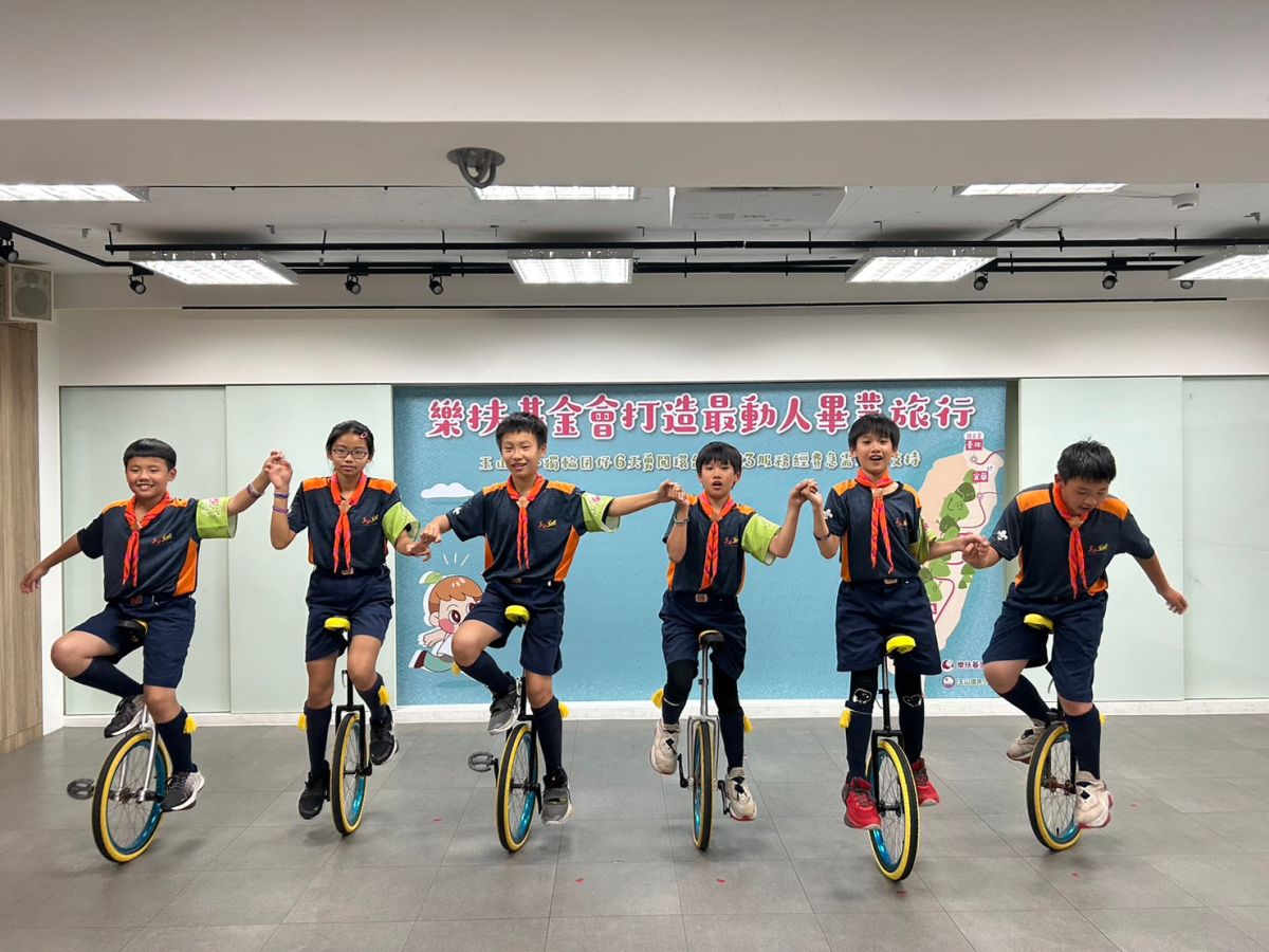 ▲在樂扶基金會協助下，玉山國小學童實現獨輪環島的熱血畢旅。（圖／樂扶基金會提供）