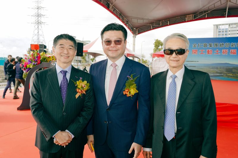 ▲仁寶啟動接班計畫,昨日公布董事提名名單,現任董事長未列其中,外界預期將由康舒董事長許介立(中)接任董事長,許勝雄則將任金仁寶集團總裁。(圖/金仁寶提供)