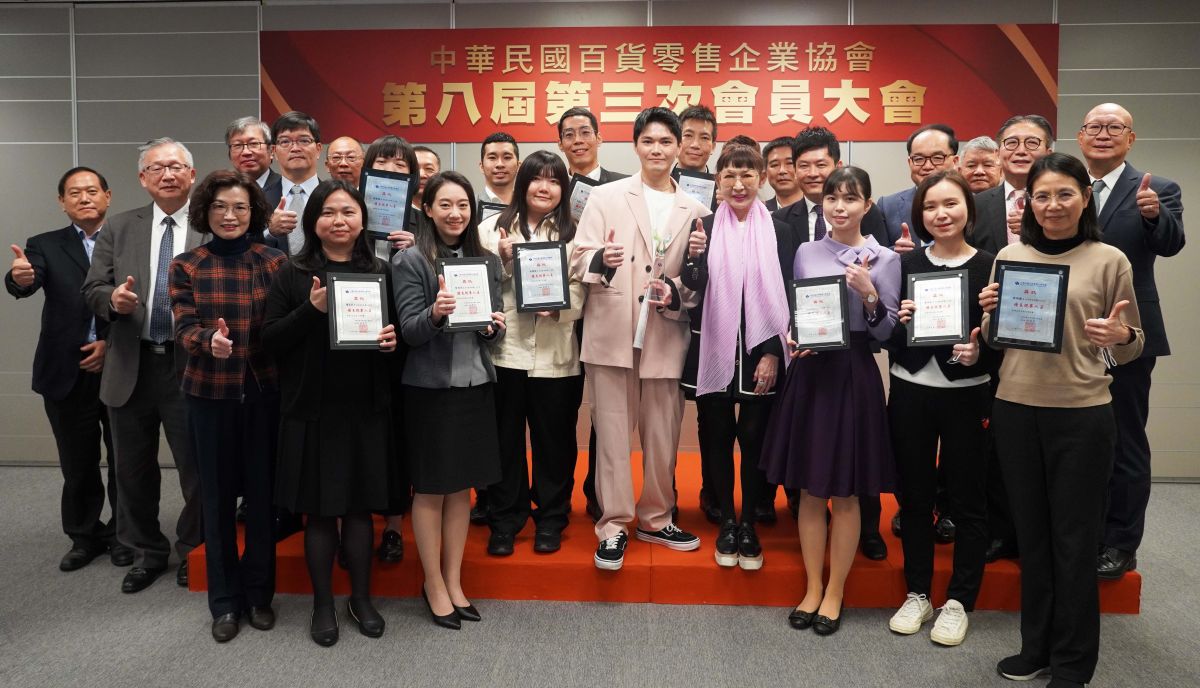 ▲中華民國百貨零售企業協會第八屆第三次會員大會昨（8）日登場，百貨協會歡迎新進團體會員新光三越百貨加入，會中也表揚年度優良從業人員。（圖／百貨協會提供）