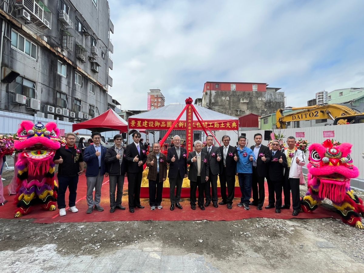 ▲以近90年屋齡創下全案管理最老紀錄的延平北路案在安信建經協助下順利動工。（圖／安信建經提供）