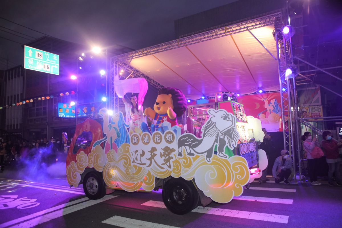 ▲新竹縣「2023新埔花燈迎天穿」踩街活動明（10）日晚間6時將在新埔中正路上登場。（圖／新竹縣政府提供）