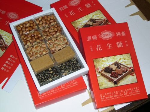 ▲宜蘭水花生糖除了有傳統花生口味、還有芝麻、黑芝麻，以及三款綜合禮盒，送禮自吃都非常適合。（圖／翻攝自宜蘭水花生糖官網）