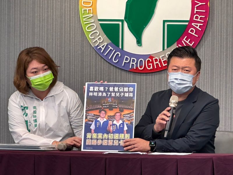 ▲民進黨今日舉行記者會，對林明溱提出質疑，也期盼選民在3月4日支持蔡培慧。（圖／民進黨提供）