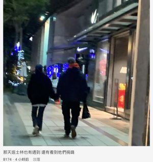 ▲網友目擊曹佑寧在街上牽手王淨。(圖/Dcard) ▲網友目擊曹佑寧在街上牽手王淨。(圖/Dcard)