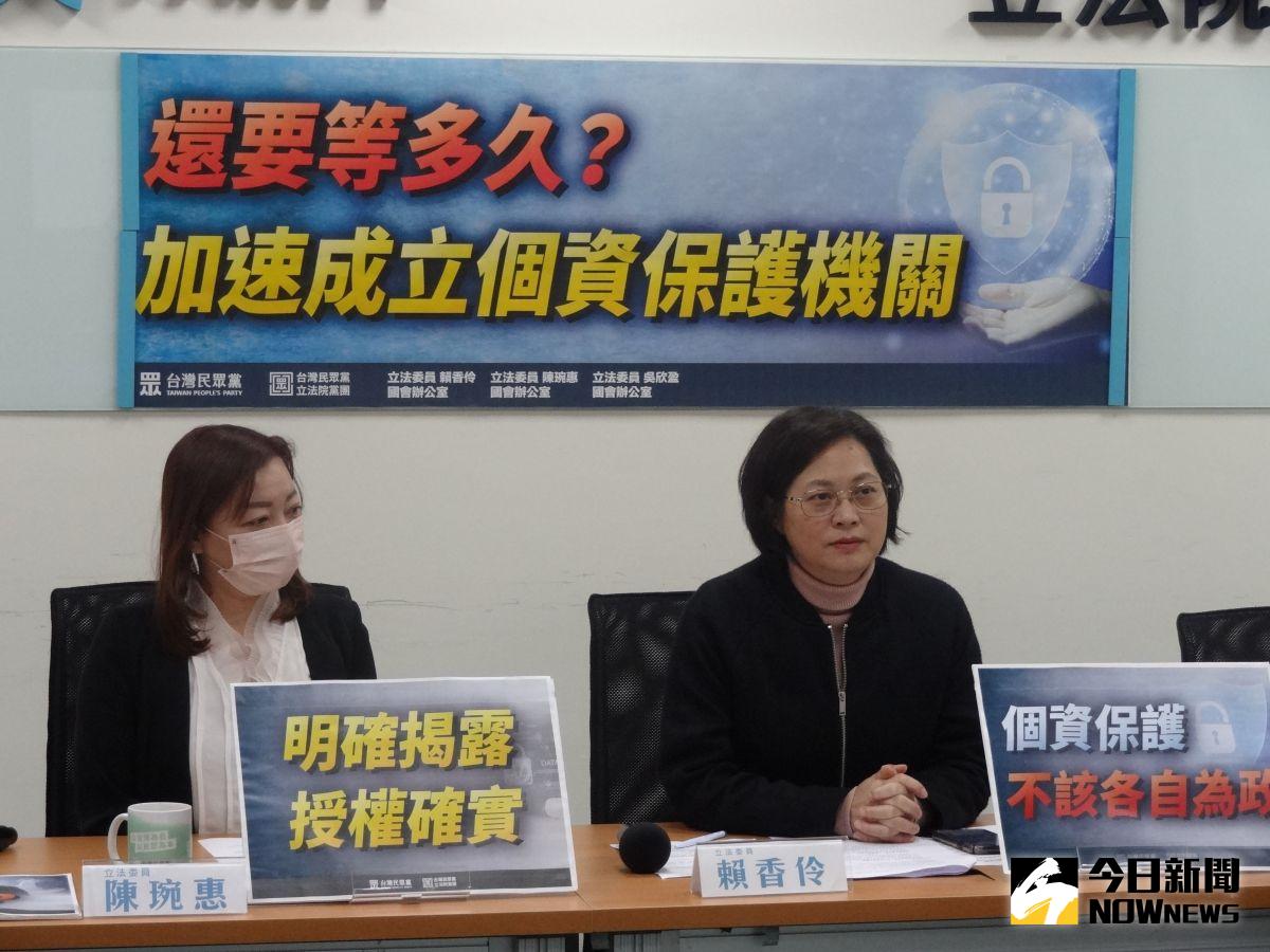 ▲資安事件頻傳，台灣民眾黨立院黨團呼籲設獨立專責機關保護個資。（圖／記者呂炯昌攝，2023.02.10）