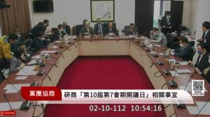 立院2/17開議邀陳建仁施政報告　2/21表決普發現金條例
