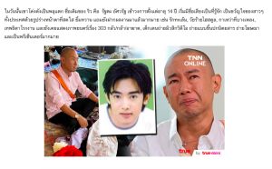 Arthit Ryu近況曝光。(圖/翻攝True ID) ▲Arthit Ryu近況曝光。(圖/翻攝True ID)