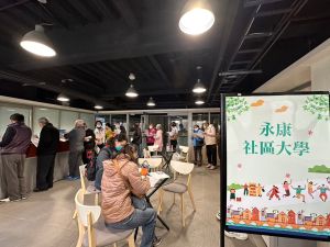 永康社區大學招生湧人潮 熱門課程先搶先贏