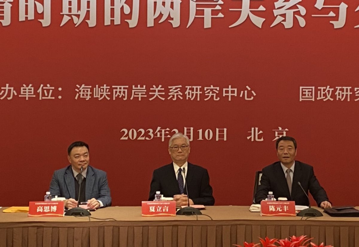 ▲國民黨副主席夏立言赴陸與陸智庫交流對話。（圖／國民黨提供）