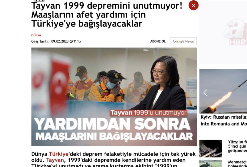 ▲土耳其媒體大篇幅報導「台灣沒有忘記土耳其在1999年921大地震時的幫忙」。（圖／翻攝自《A Haber》官網）