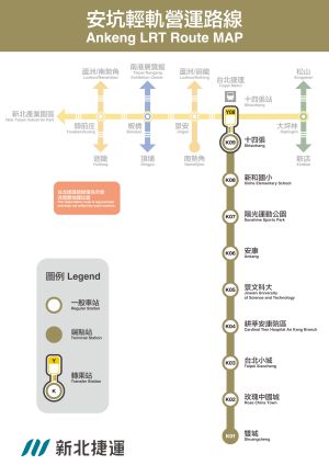 ▲捷運安坑輕軌營運路線圖（圖 ／新北捷運公司提供）