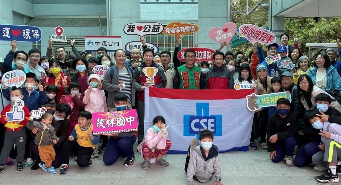 ▲中鋼運通公司舉辦淨山愛地球活動，以響應公益環保。(圖／記者黃守作攝，2023.02.11)