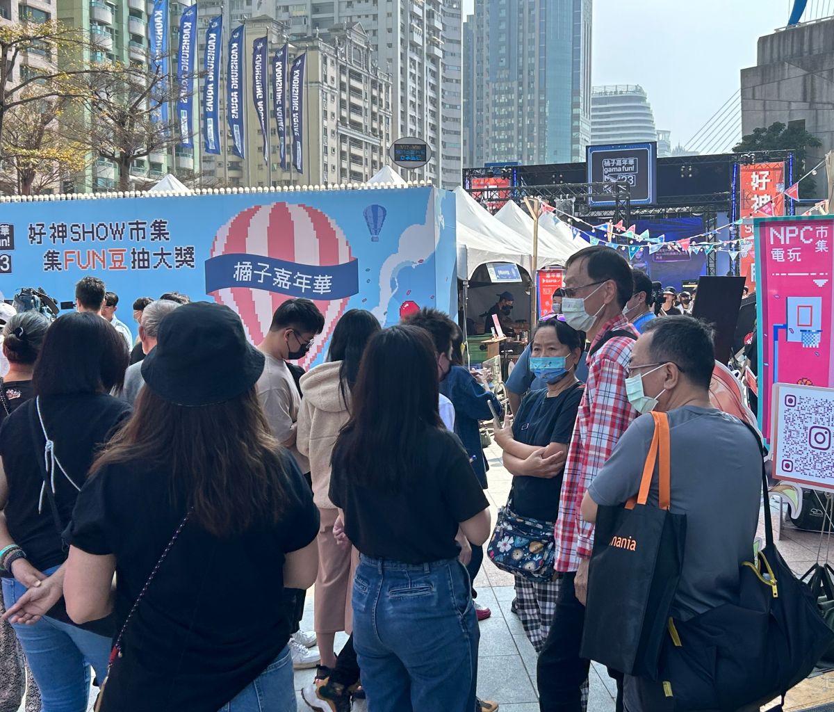 ▲橘子集團在高雄巨蛋戶外廣場，舉辦橘子嘉年華好神SHOW市集活動，吸引許多民眾踴躍參與，為此一嘉年華活動掀起高潮。(圖／記者黃守作攝，2023.02.11)