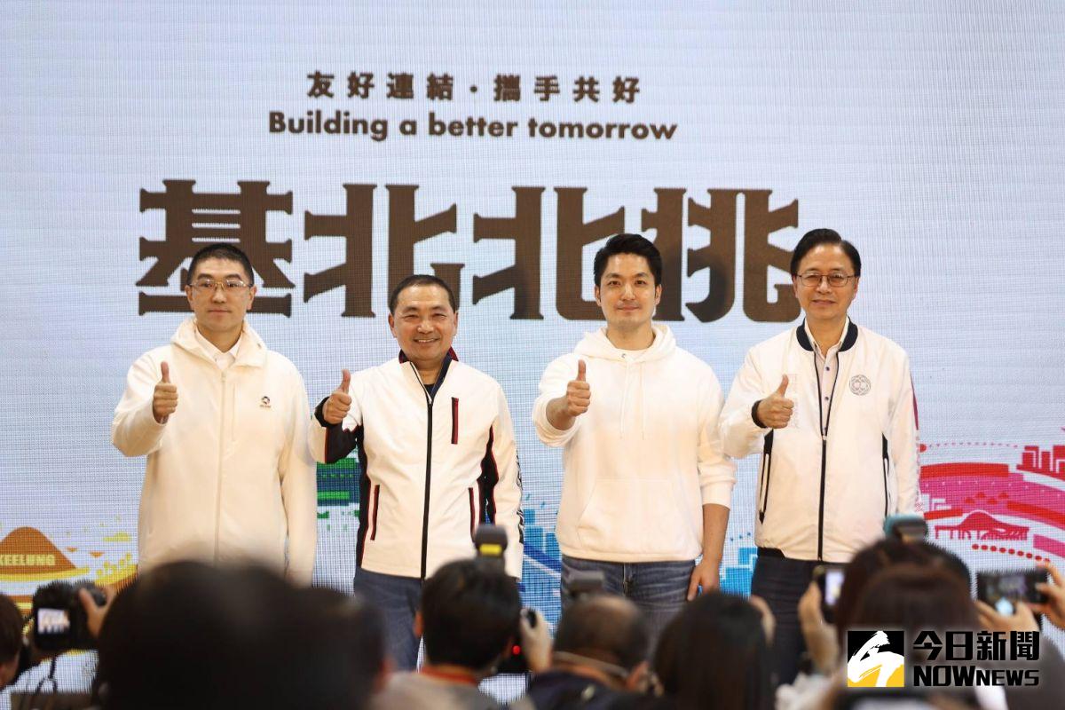 ▲北北基桃4縣市市長合體舉行合作交流會議，侯友宜表示主題是友好連結攜手共好。（圖 ／記者吳嘉億攝，2023.02.11）