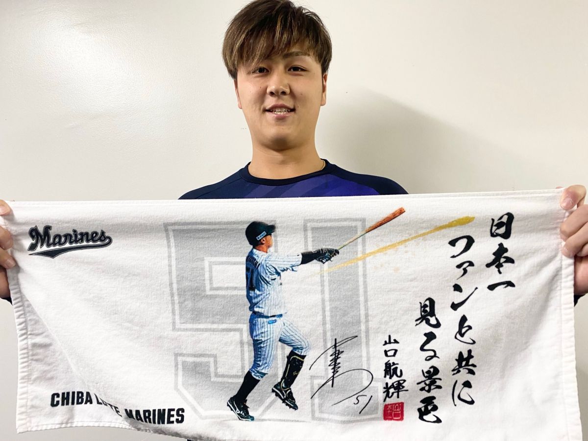 ▲山口航輝。（羅德隊提供）