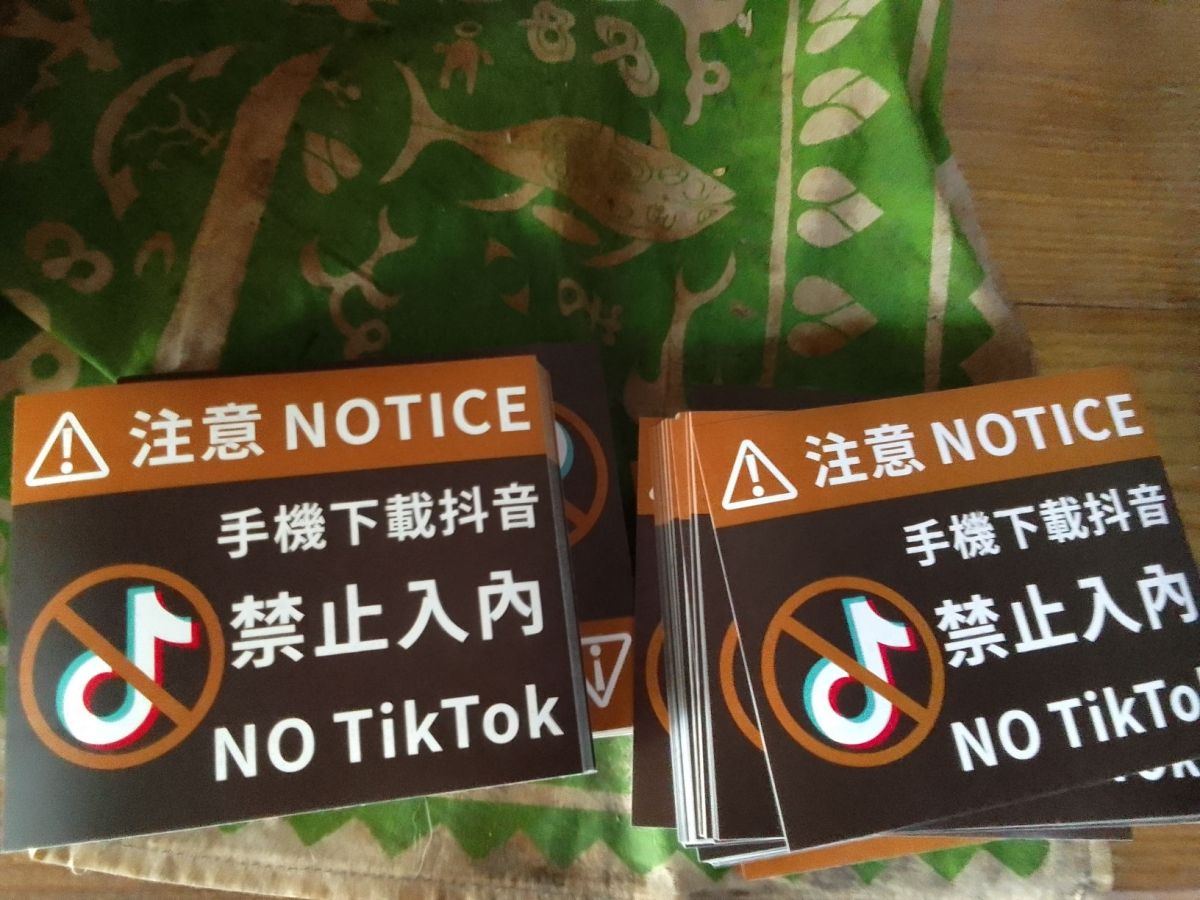 ▲高雄熱炒店門口張貼警語，表示手機下載抖音的用戶禁止入內。（圖／翻攝自釣客食堂臉書）