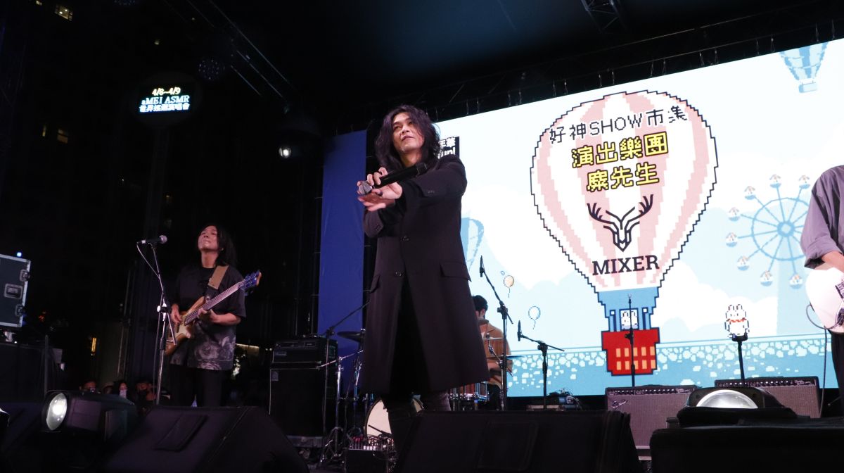 ▲橘子嘉年華週末2天在高雄巨蛋戶外廣場舉辦「好神SHOW市集」實體活動，晚間壓軸登場的「麋先生」點燃活動最高潮。（圖／記者張志浩攝）