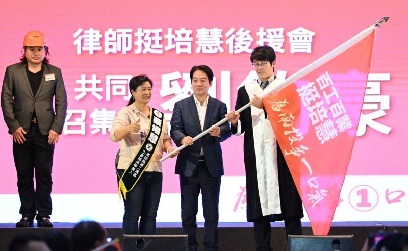 ▲賴清德出席六師挺培慧後援會，為後援會召集人授旗。（圖／蔡培慧競辦提供，2023.02.12）