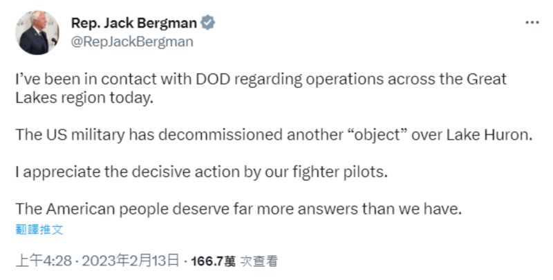 ▲聯邦眾議院議員柏格曼（Jack Bergman）在推特帳號推文表示，美軍已經讓休倫湖（Lake Huron）上方的另外一個「物體停止運作」（decommissioned）。（圖／翻攝自推特）