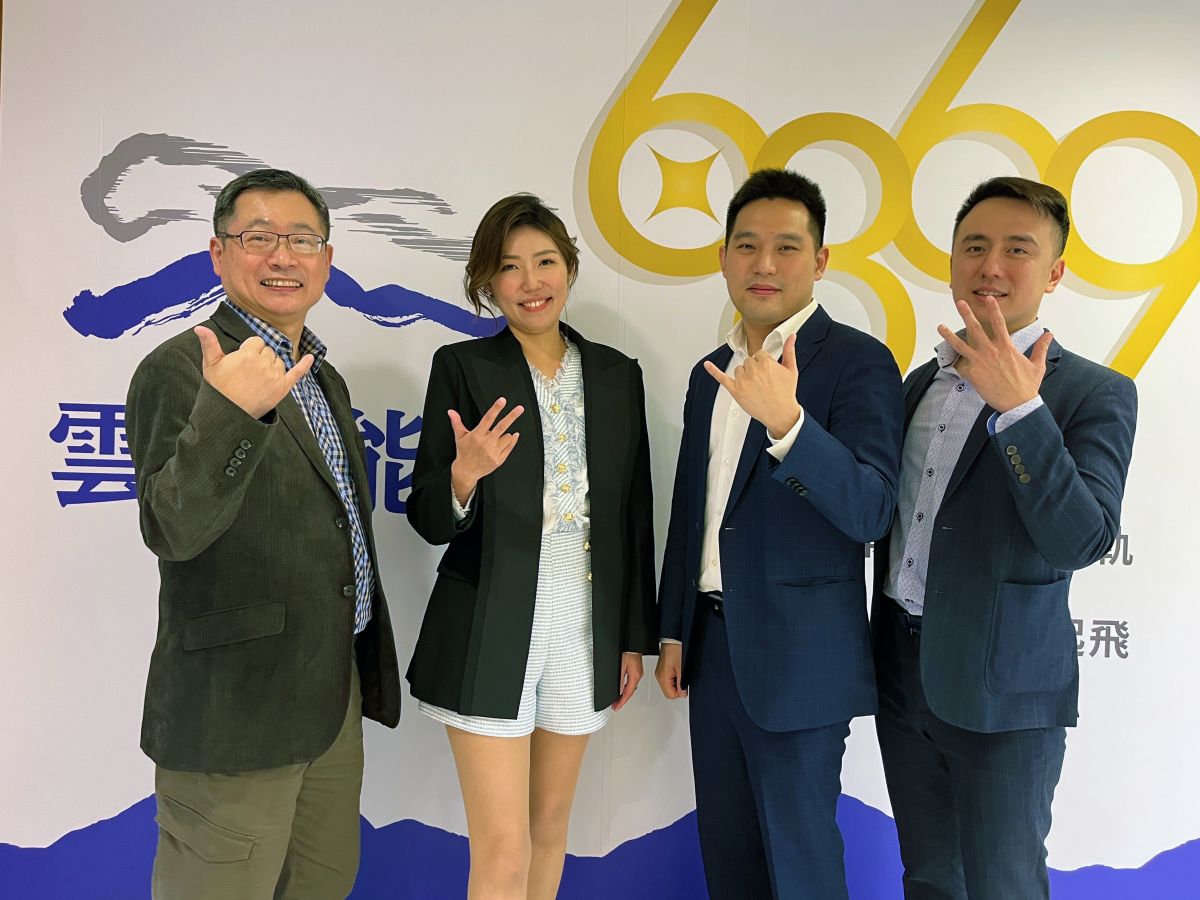 ▲雲豹能源（6869）兔年開紅盤以來，兩周股價一路漲。(圖/品牌提供)