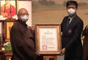 悼念星雲法師 高市府頒發榮譽市民證書