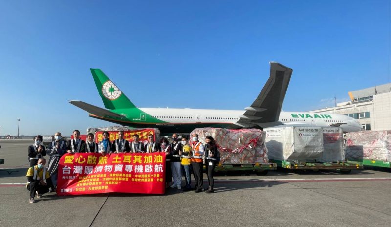 ▲長榮航空專機運送我NGO賑災土耳其物資啟航儀式,外交部派員與會。(圖/外交部提供)