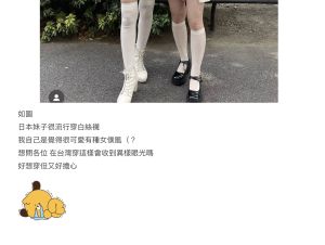 ▲(圖/翻攝自Dcard) ▲(圖/翻攝自Dcard)