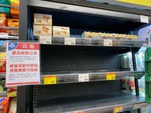 ▲全聯福利中心已貼出蛋品缺貨公告。（圖／記者蕭涵云攝）