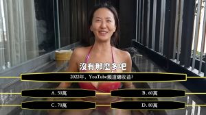 ▲▼薔薔得知2022年YouTube頻道總收益後，嚇傻直呼：「沒有那麼多吧？我有那麼多錢？我都不知道」。（圖／翻攝自林嘉凌 薔薔Maze YouTube）